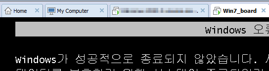 VMWARE-WORKSTATION-에서-동시에-2개-이상의-가상머신을-실행하는-이미지