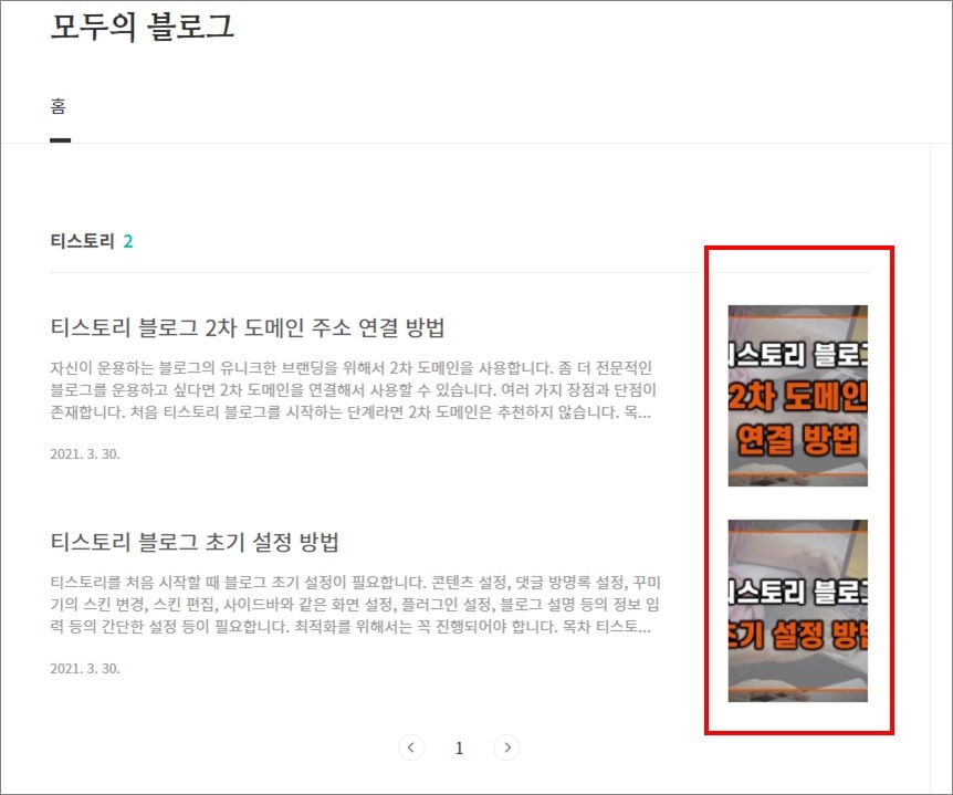 뉴북-스킨-썸네일