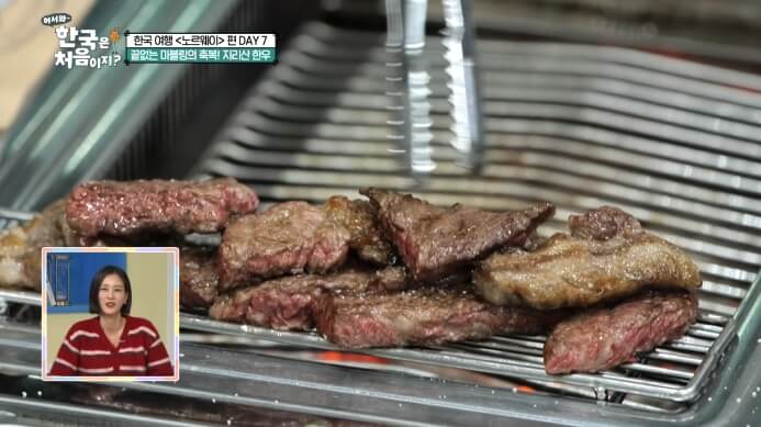 꽃등심구이