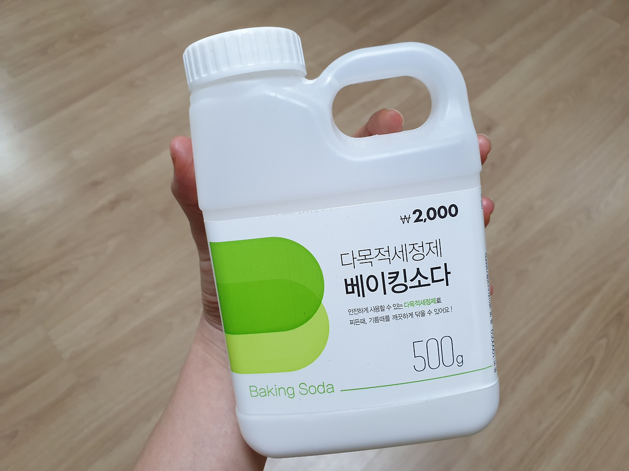 인덕션 새것처럼 청소하는 방법2