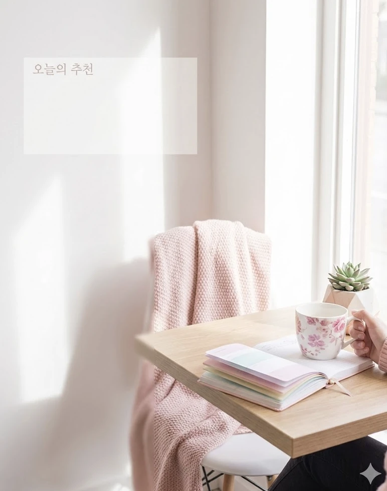 인스타그램 피드 포스트 (한글 텍스트 오버레이) 프롬프트 결과물