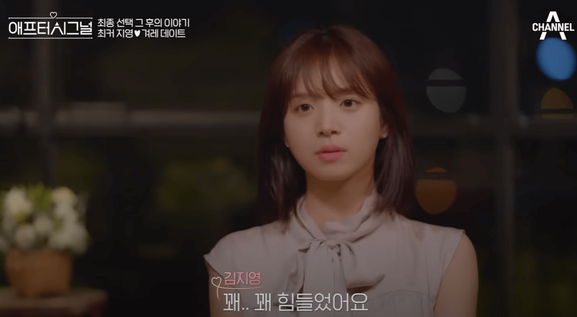 김지영의 인터뷰