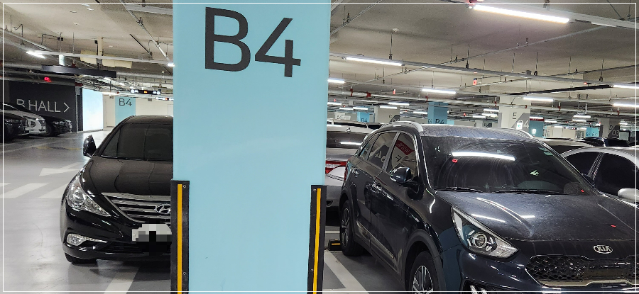 롯데시네마-판교-주차-가볼만한-곳