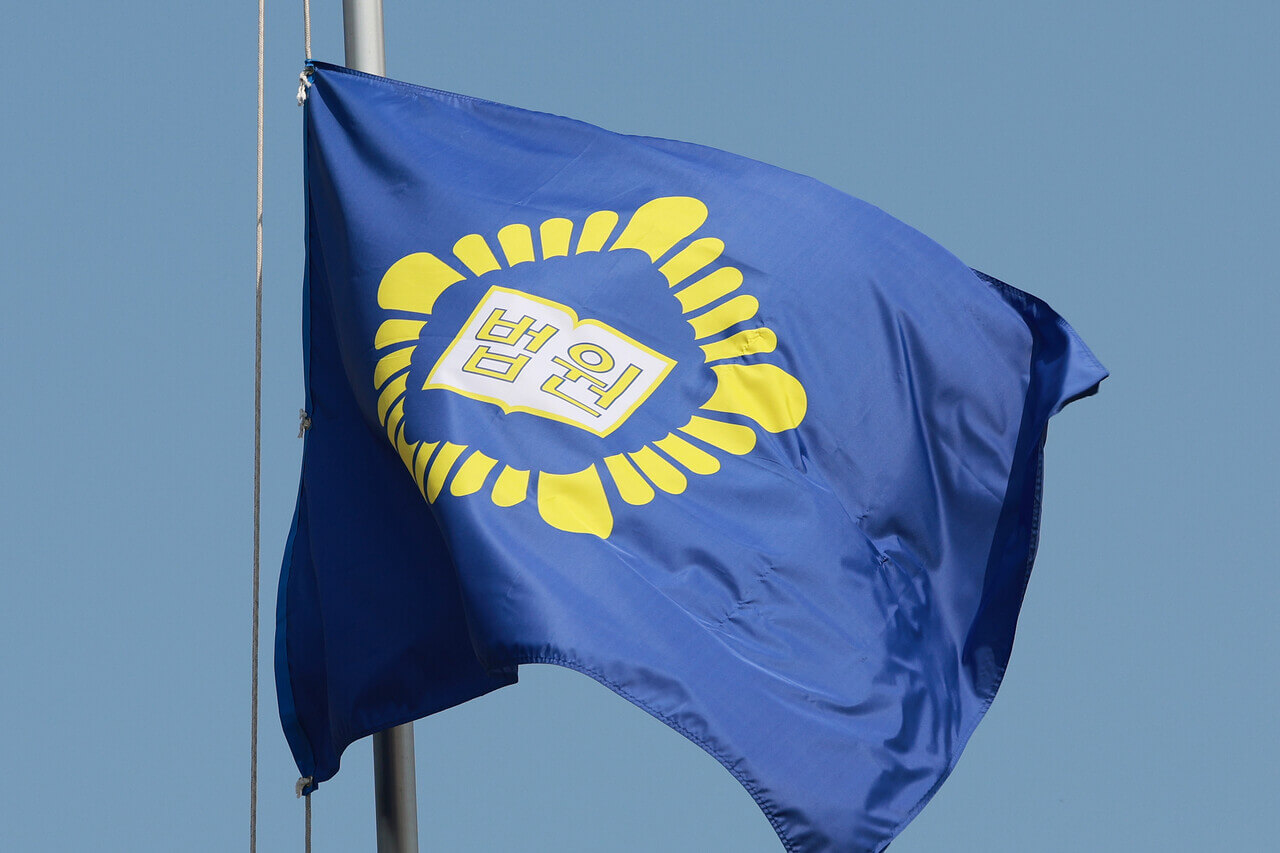 이재명 선거법 위반 혐의 상고심 생중계 유튜브 