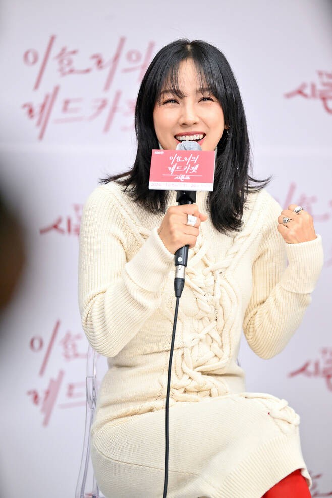 이효리의 레드카펫