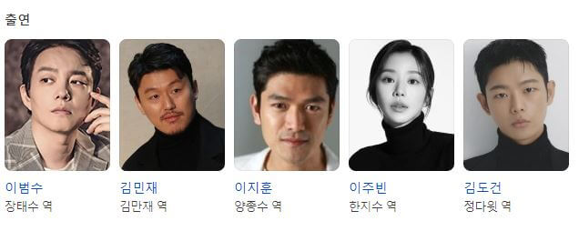 범죄도시4 개봉일