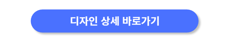 버튼