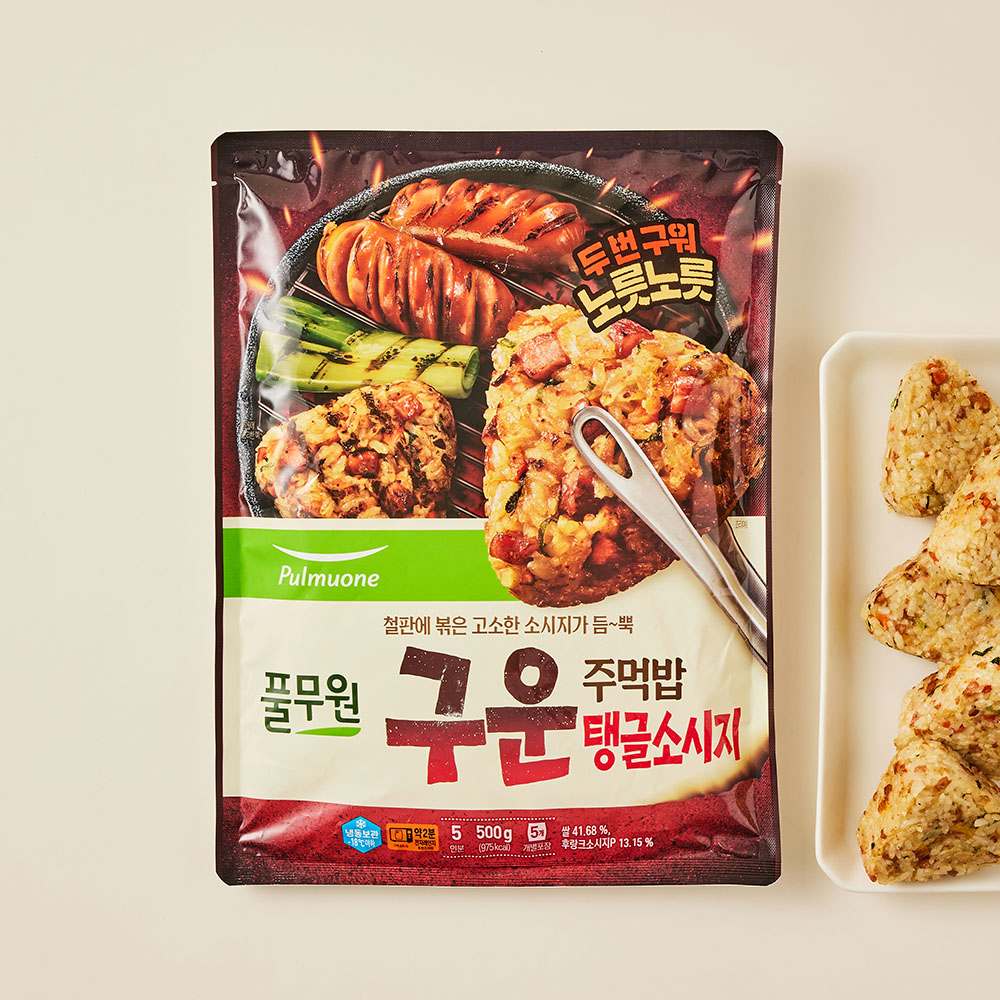 구운주먹밥 탱글소시지