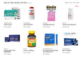 20대 30대 40대 영양제 추천