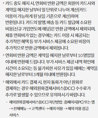 삼성 iDEV 카드
