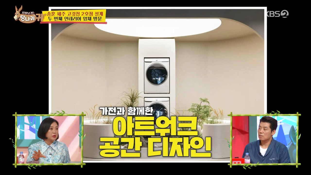 사장님귀는 당나귀귀 송훈 모던 인테리어 임성빈 건축사무소 가구 전시장 칵테일 바