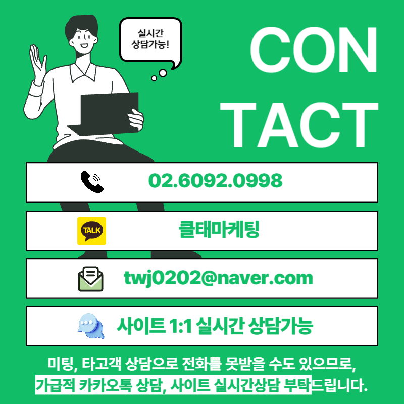 contact
