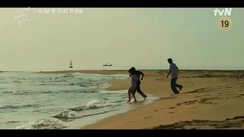 드라마-썸머-러브머신-블루스-해변-포스터