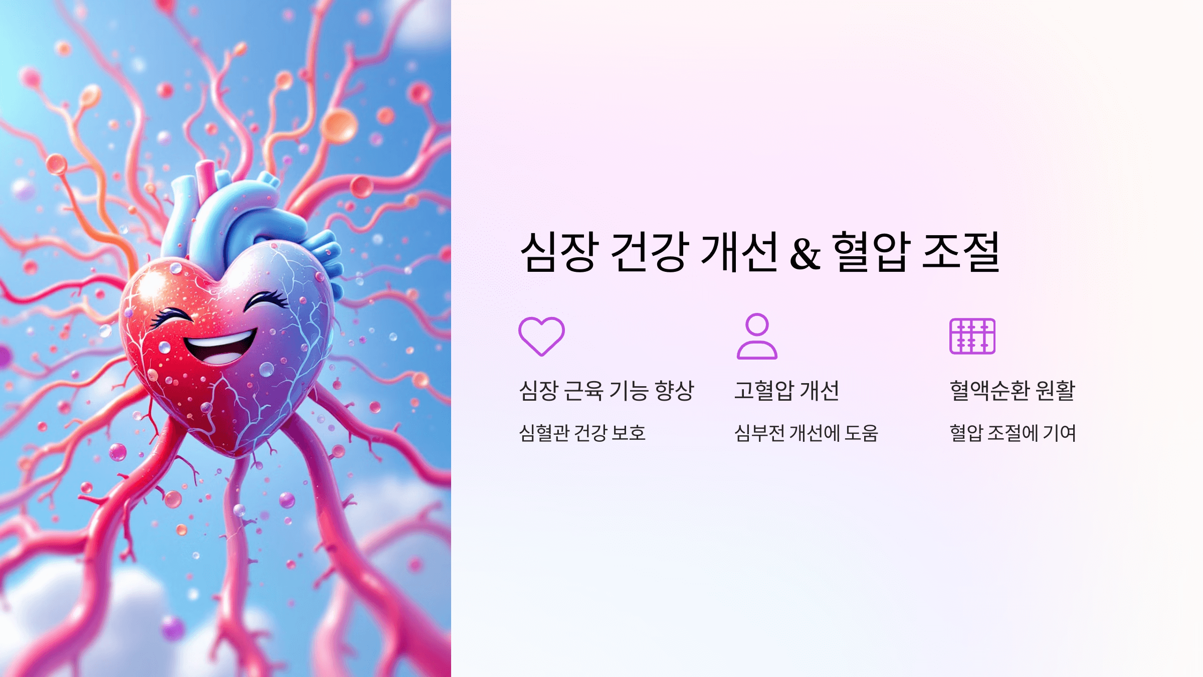 코큐텐과 관련된 사진입니다.