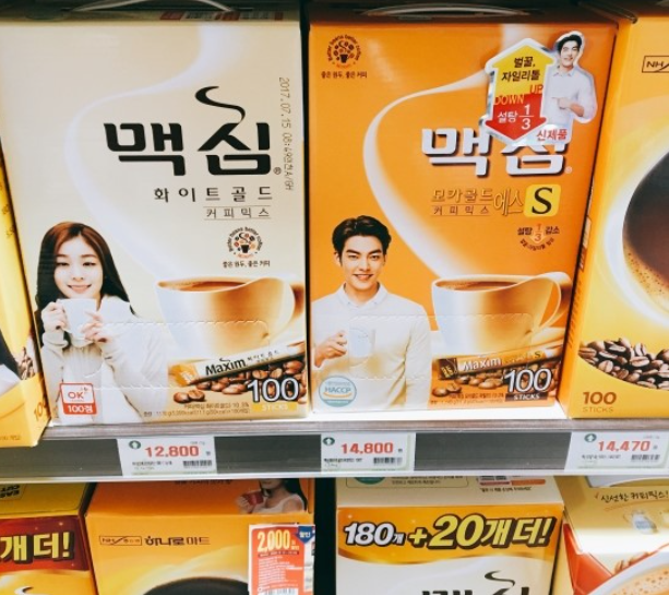 믹스커피