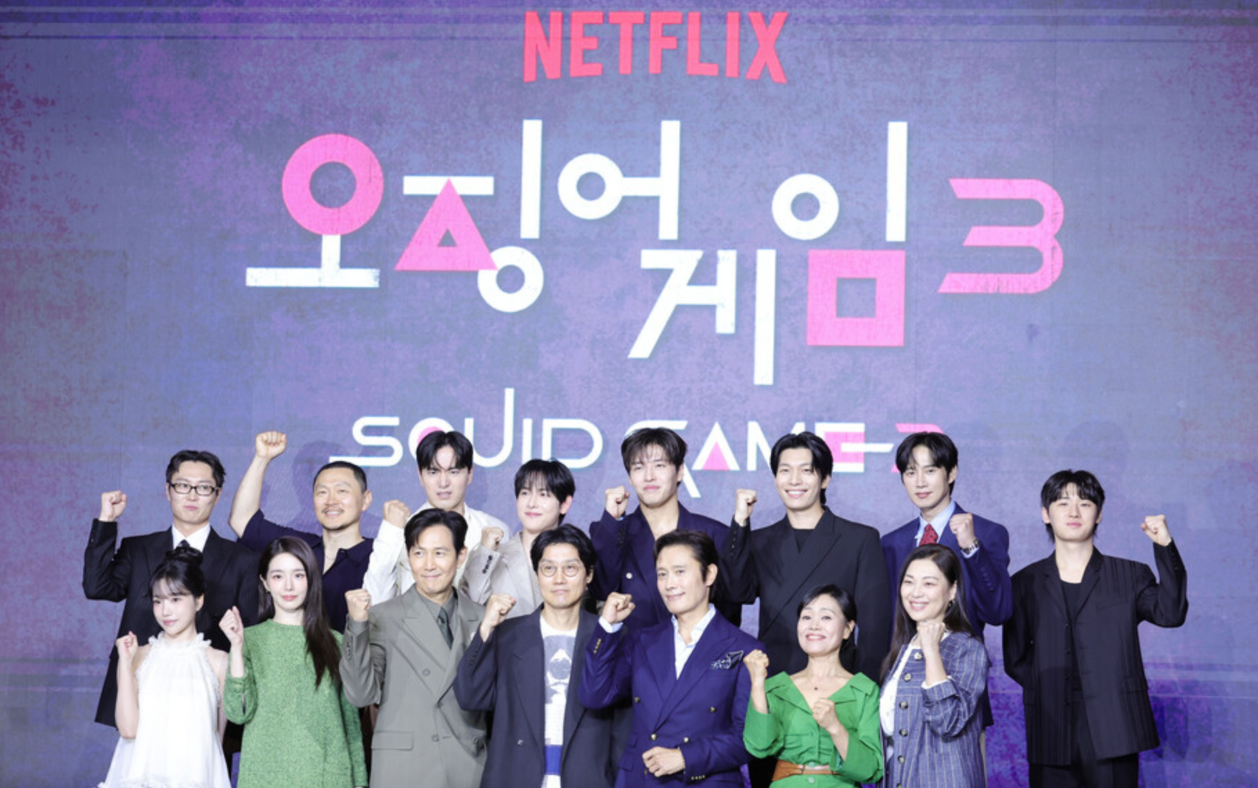 '오징어 게임' 시즌3 ⓒ넷플릭스