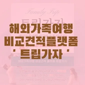 무더위를 피해 떠나는 특별한 해외 여름 힐링여행 추천_17