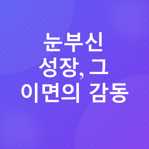 주식, 레인보우 로보틱스, 투자_1