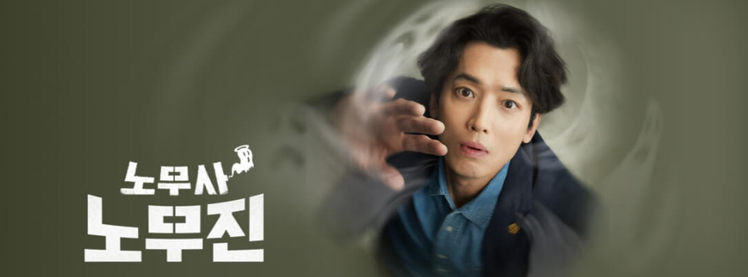 노무사 노무진