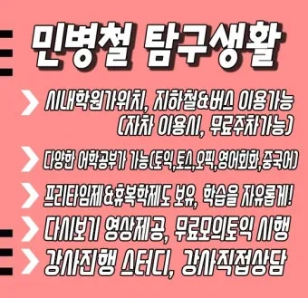 야유회 기도문 2025년_15