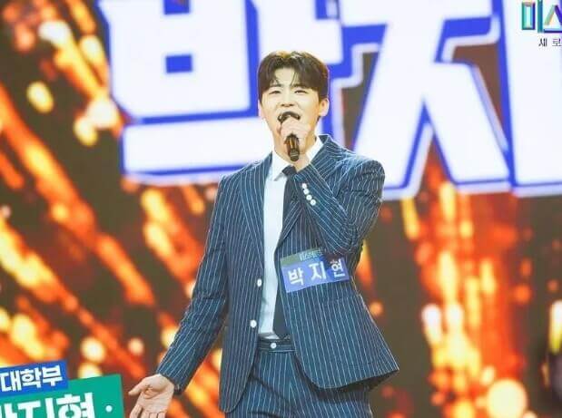 미스터트롯2 박지현