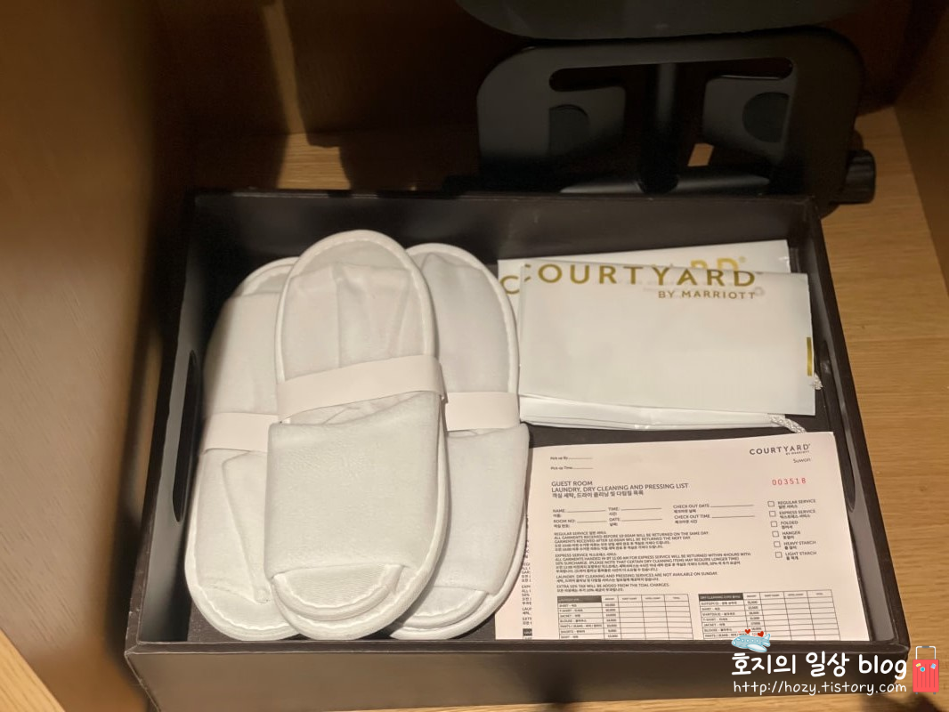 코트야드 메리어트 수원 게스트룸_룸 슬리퍼