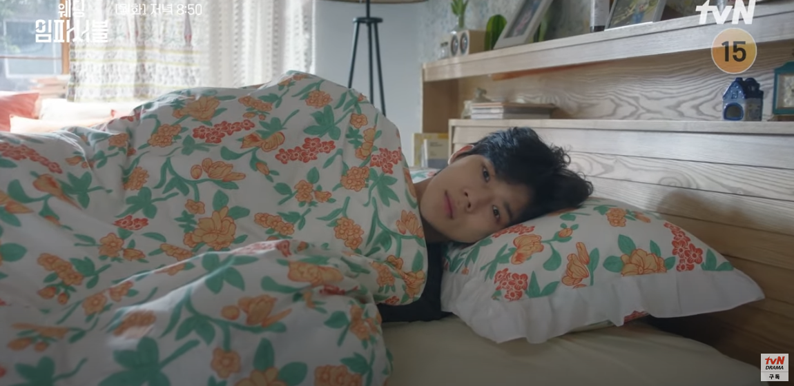 tvn 드라마 웨딩 임파서블 5화 줄거리 6화 예고