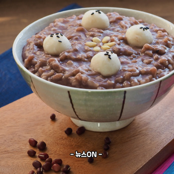 팥죽 만드는 법