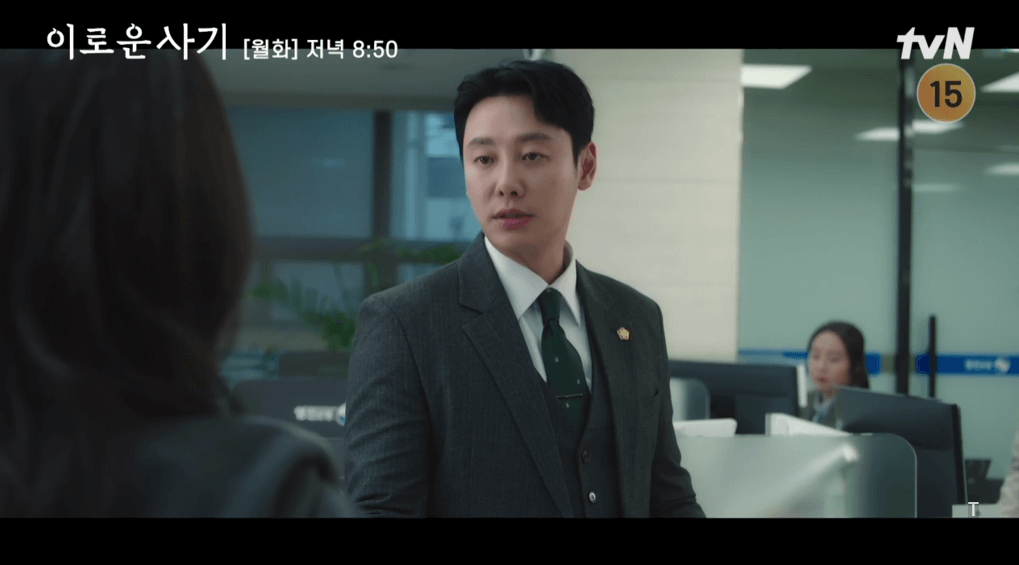 이로운-사기-다시보기-재방송-1회-2회-공식영상-보러가기-1화-2화-회차정보-방송시간-1회-2회-3회-4회-5회-6회-같은-드라마-시청률-등장인물-인물관계도-출연진-타임라인