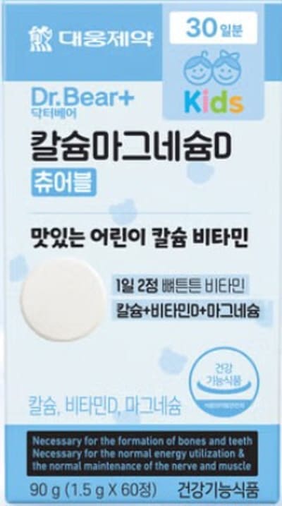 다이소칼마디츄어블