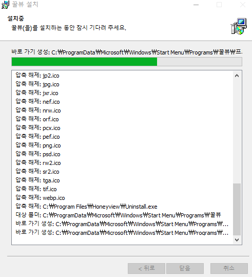꿀뷰 pdf