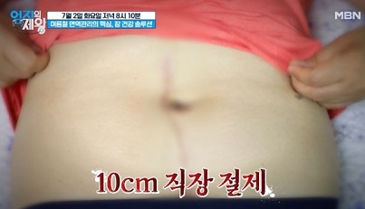 직장결제