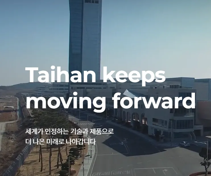 전선주 관련주 대장주 테마주 - 대한전선 1