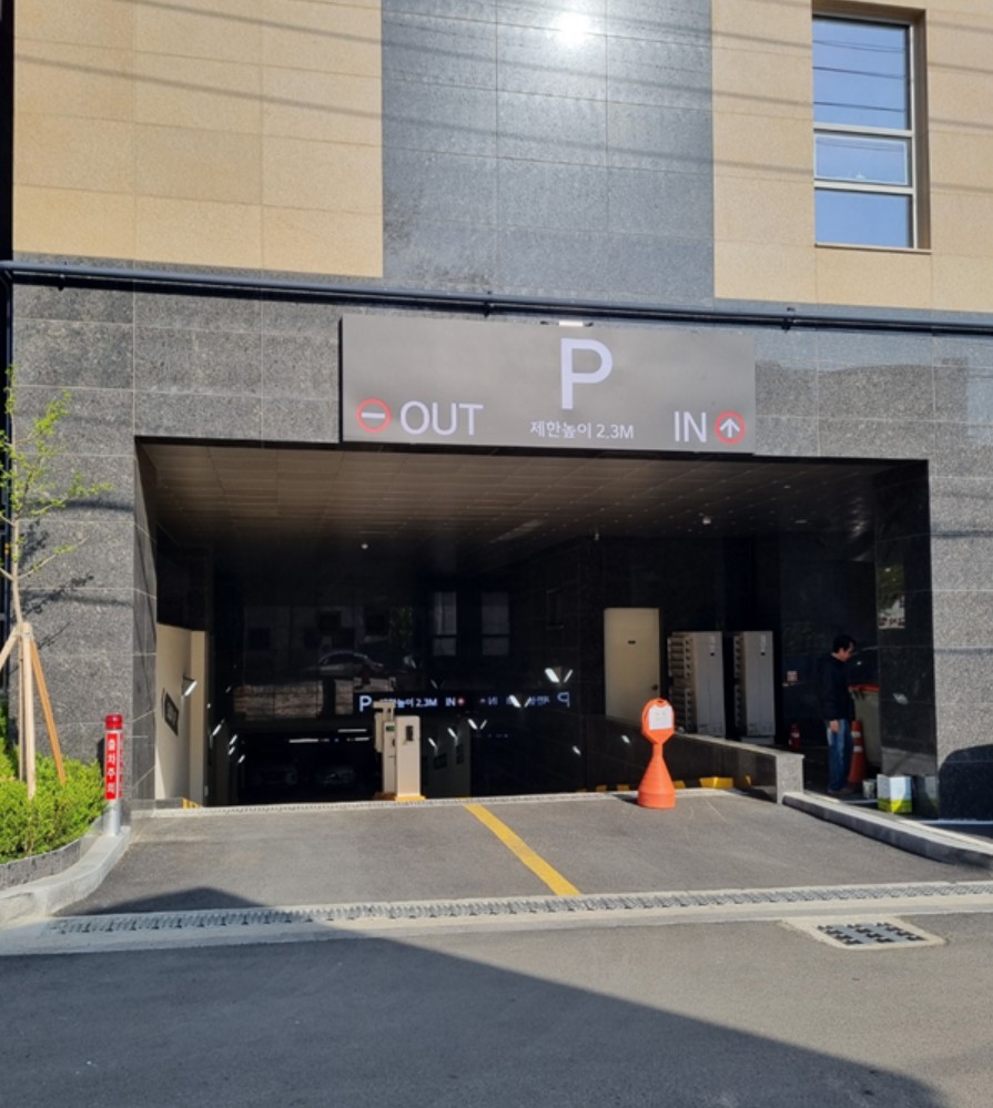 주차장입구