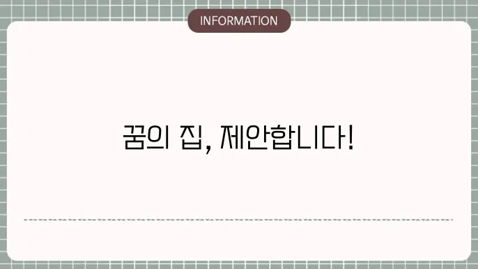 lh 청년매입임대주택 자격 조건 정리