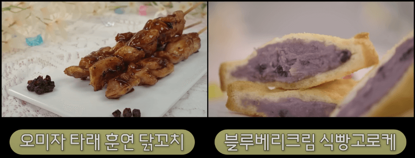 인제 캠프레이크 페스티벌 백종원 메뉴