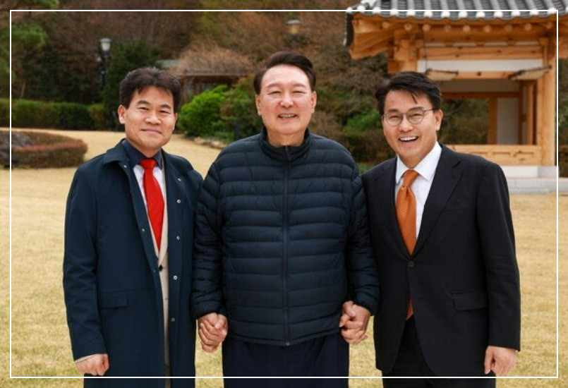 전한길 윤석열 윤상현