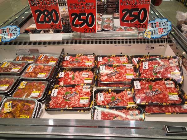 로피아-고기류1