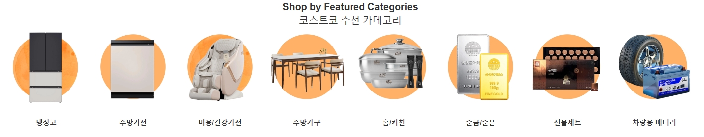 온라인 등록 및 멤버십 혜택 안내 배너