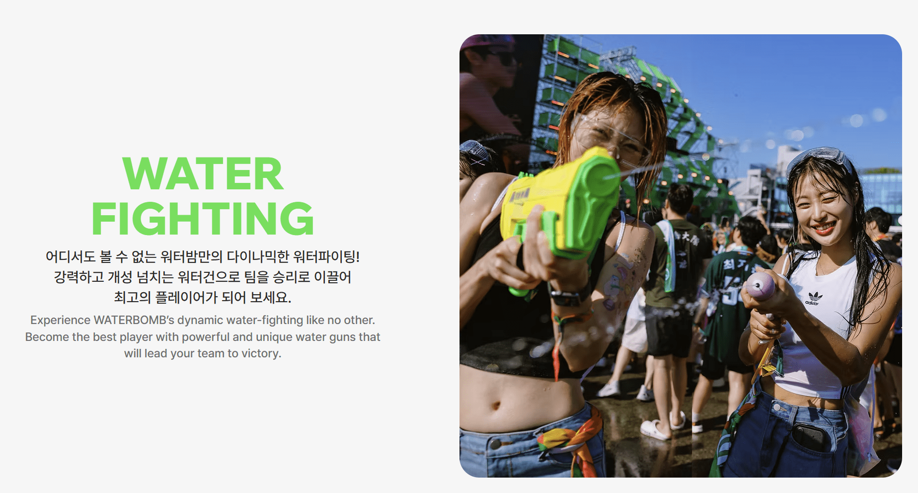 워터밤 서울 2025