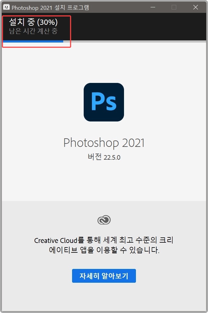 포토샵 2021 리팩