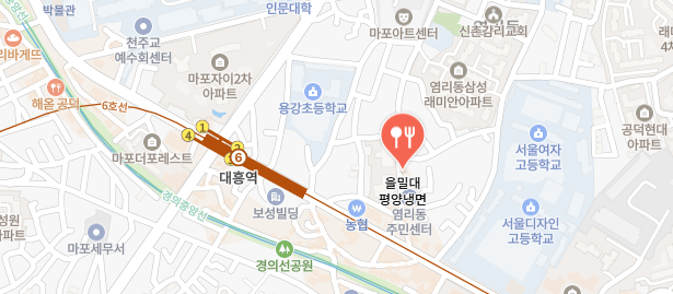 틈만나면-평양냉면집