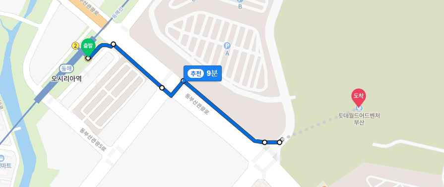 어린이날 부산시내에서 지하철을 타고 부산롯데월드에 가는 방법 중 오시리아역에서 부산롯데월드 걸어가면 걸리는 시간