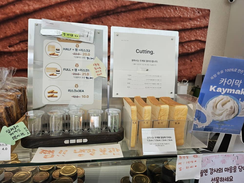 송도 화이트리에