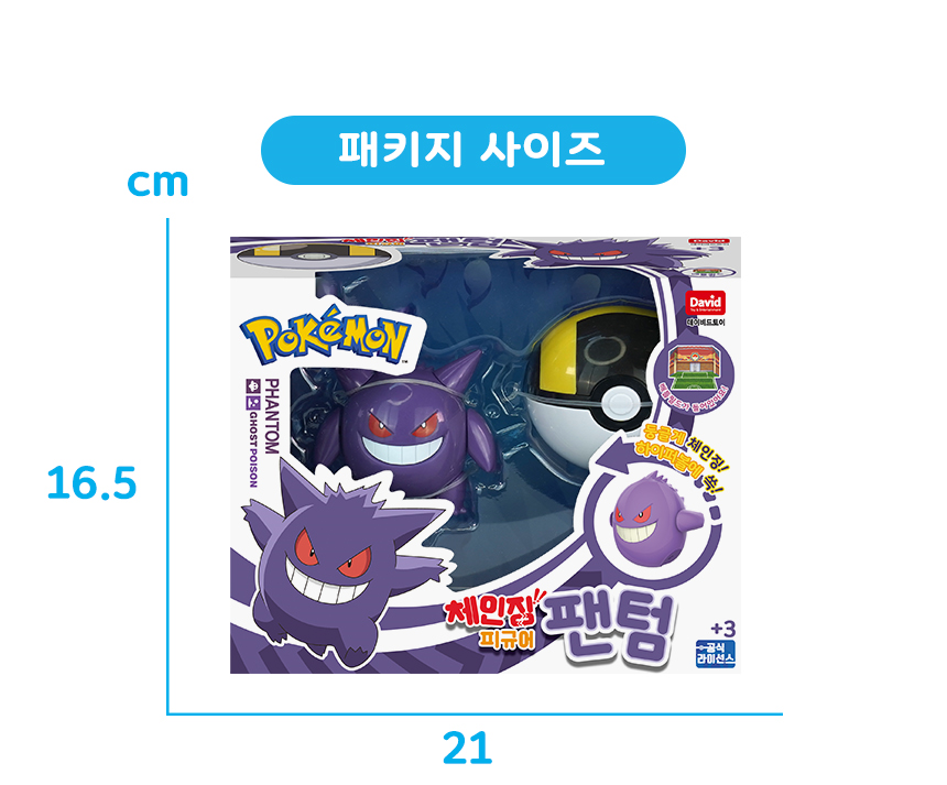 패키지 Package Size 16.5cm&times;21cm