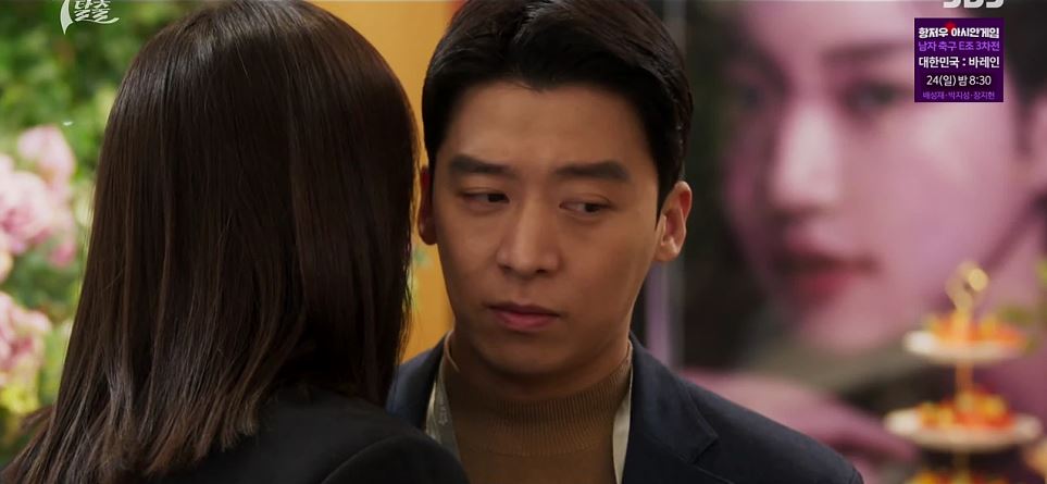 7인의탈출_3회