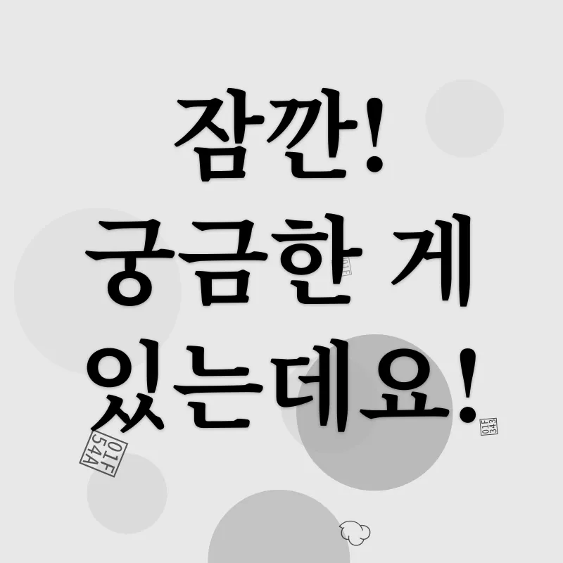 모바일 게임 전략_4