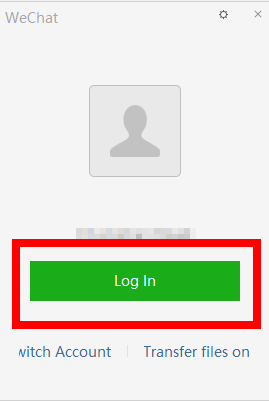 위챗 pc버전 사용법