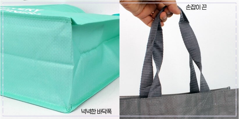 타포린백 인쇄 손잡이 밑바닥