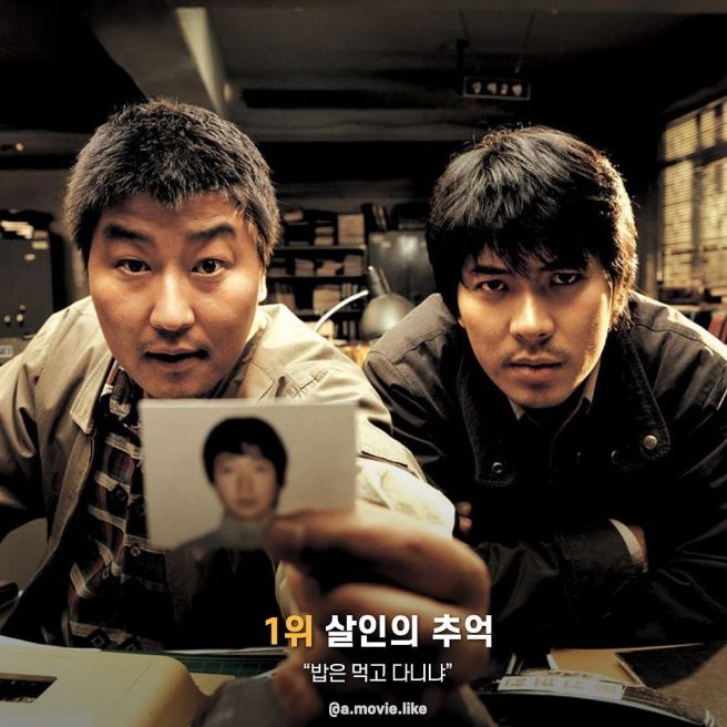 영화 평론가 이동진